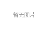 丰县网架加工之几种常见网架的安装方法